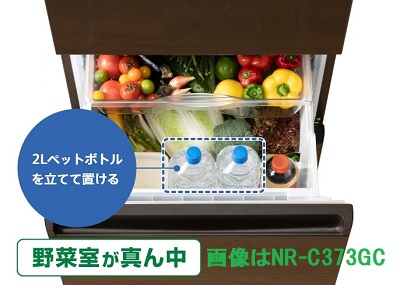 NR-C343GC野菜室