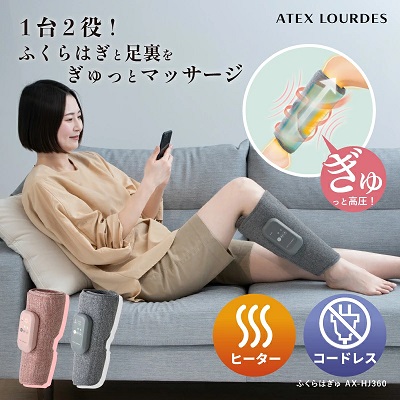 ax-hj360