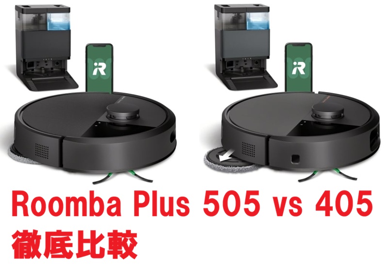 Roomba_505_405